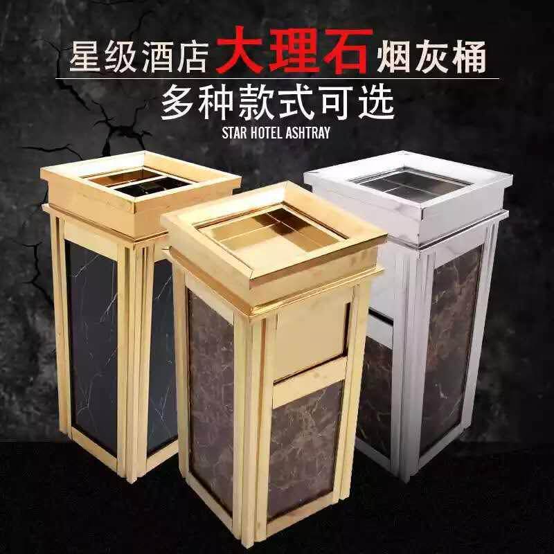 供应酒店大堂大理石座地烟灰桶室内垃圾桶大理石垃圾桶垃圾桶
