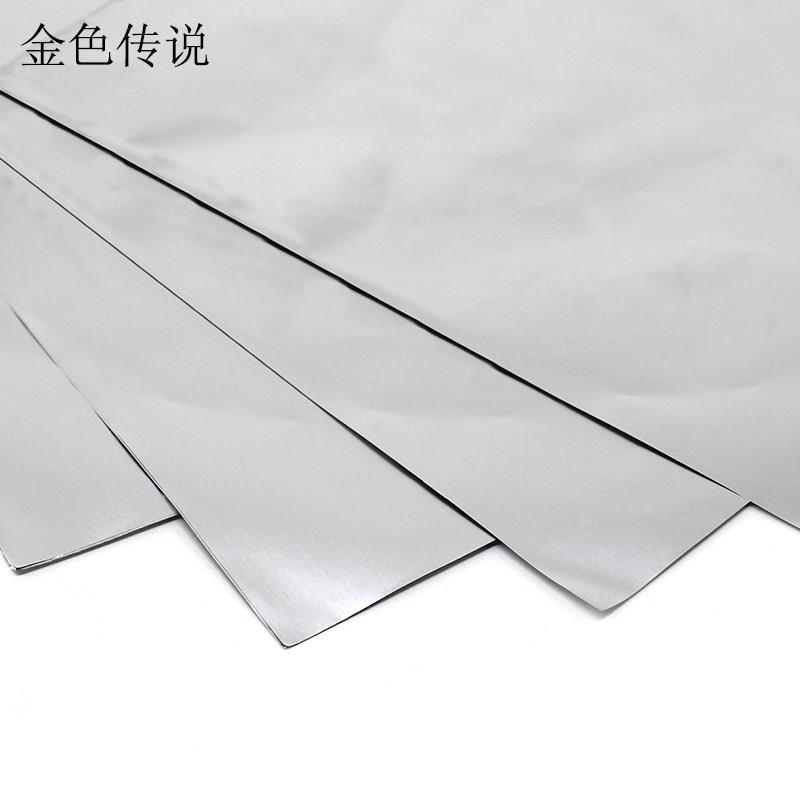 铝箔纸30cm*20cm薄铝纸diy手工制作模型材料防锈包裹铝片A4锡纸