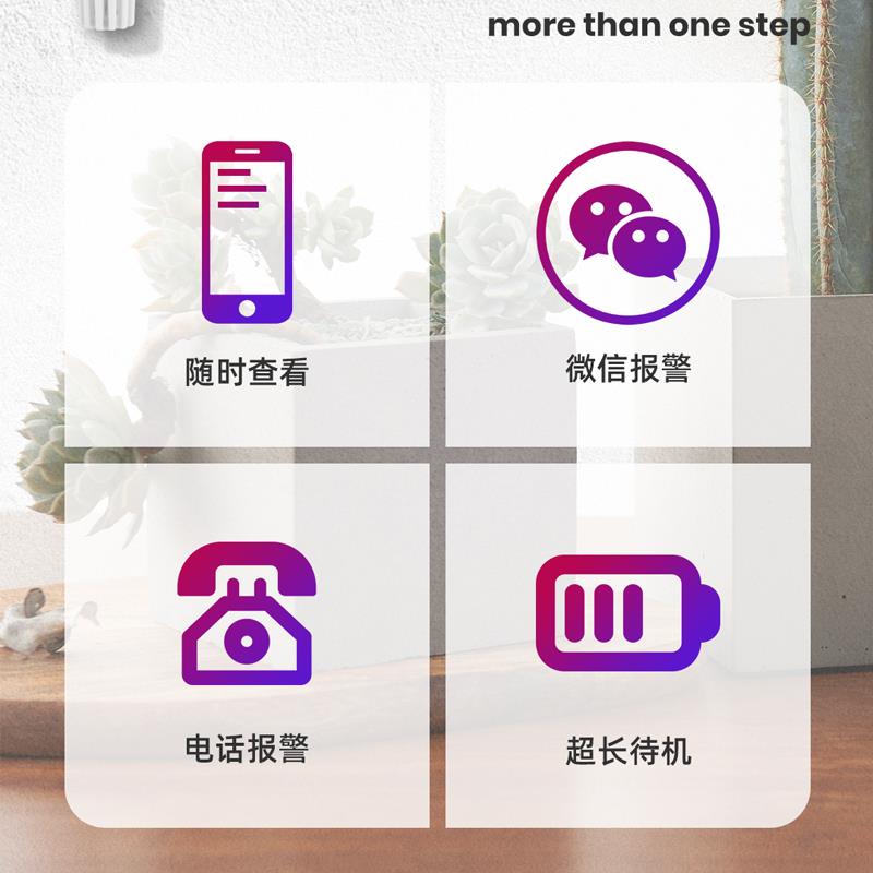 大棚温湿度计无线手机app