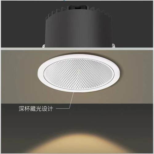 工程款防眩筒灯嵌入式家用商业照明15W18W24W30W40W50W全光谱