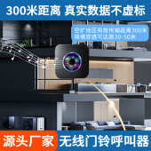 诺边无线音乐门铃 可爱门铃呼叫器 居家养老护理闪光叮咚提醒老式