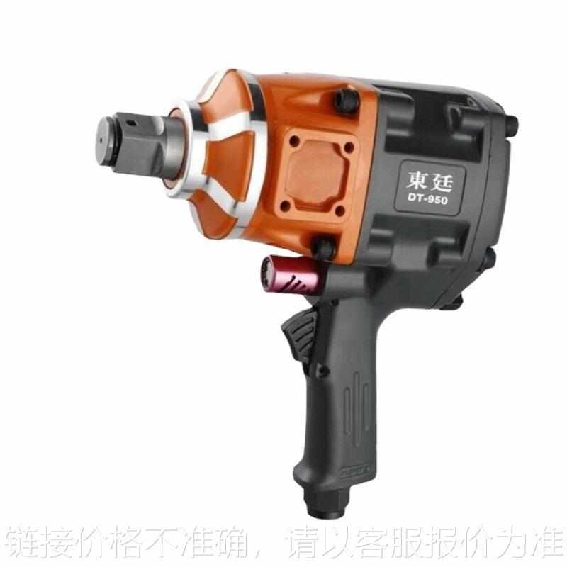 工业级气动扳手 轮胎扳手螺丝拆卸 大扭力气动风炮