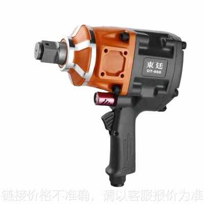 工业级气动扳手 轮胎扳手螺丝拆卸 大扭力气动风炮