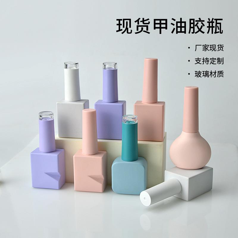 厂家现货新款甲油瓶10ML 12ML 颜色多款好看甲油胶空瓶