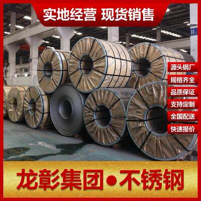S11972铁素体不锈钢规格齐全耐蚀 现货批零S11972不锈钢
