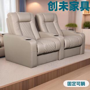 家庭影院椅VIP私人电动可躺多功能沙发情侣座影视厅观影座椅