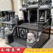 墓碑定制农村土葬花中国黑岗岩大理石 功德石碑 豪华刻字公墓陵园