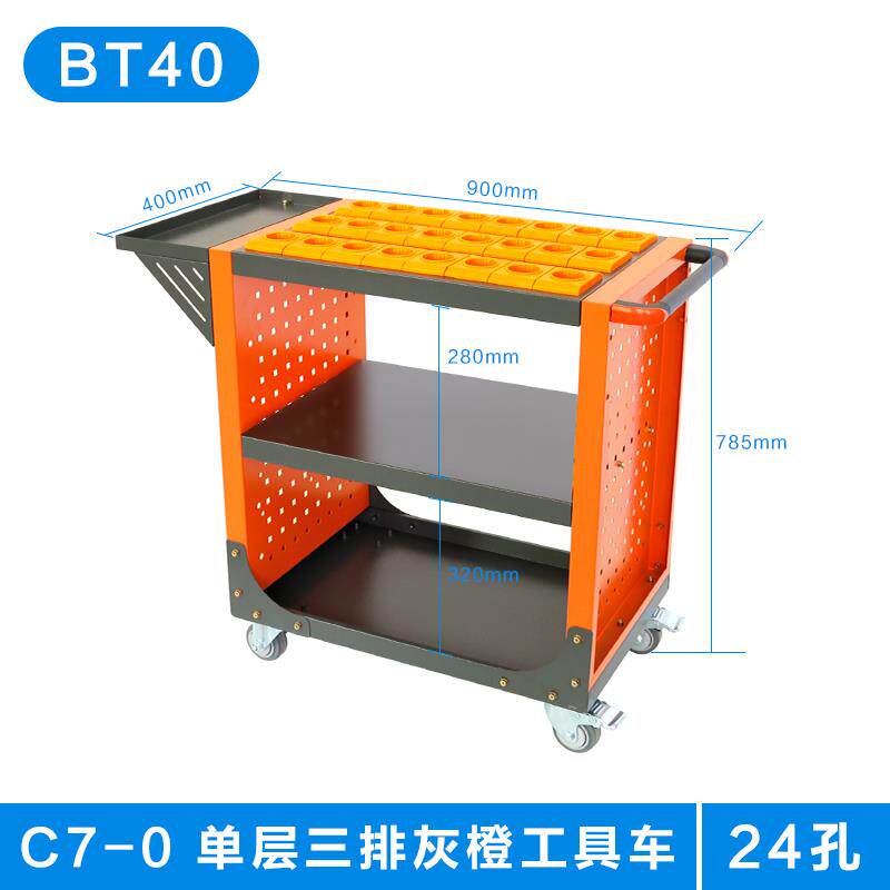 高档cc数控加工具中心刀具收纳管架工具车工柜nBT40 BT50刀柄刀具