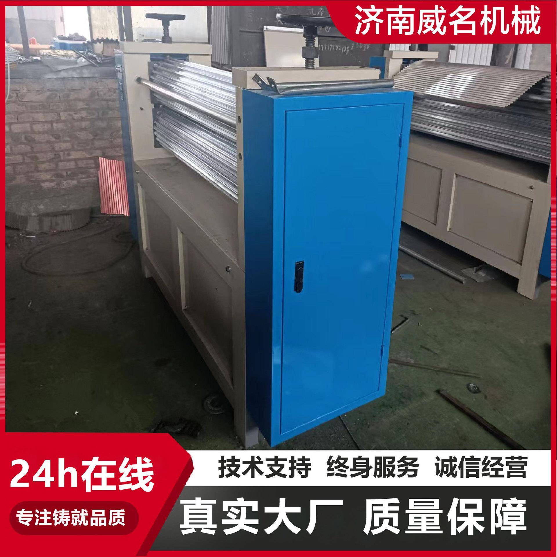 瓦楞机纸箱生产设备纸板加工成套瓦楞成型机工业级瓦楞机