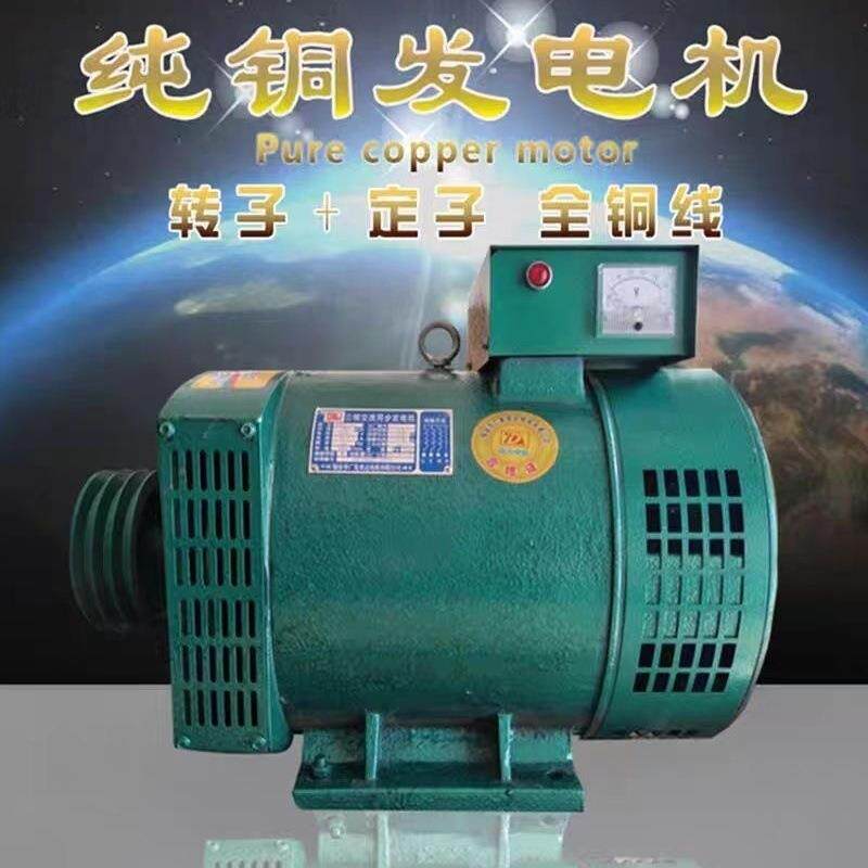 单全铜发静音柴油电机单STC系列机3千/5/10/15瓦20/30KW双电压三