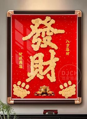 人手发财相框工摇钱发财树i礼y相框d生日乔迁开业物装饰摆饰玄招