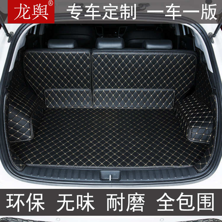 适用于 1系2系3系GT 5系 X1 X3 X4 X5 X6 汽车后备箱垫全包围