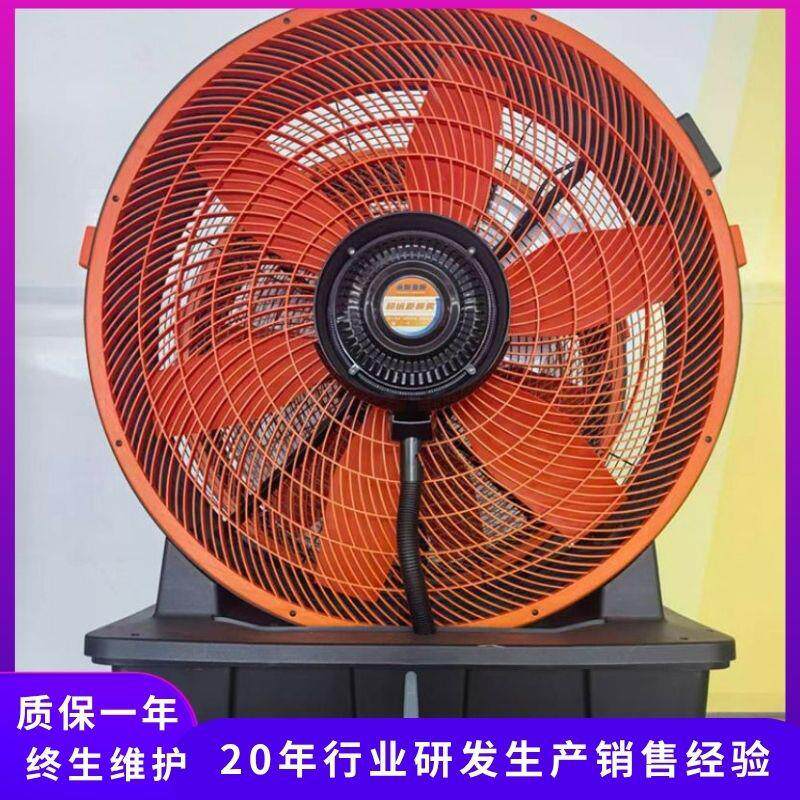 大排档夜市摊工业落地扇工业大吊电扇工业落地大风扇