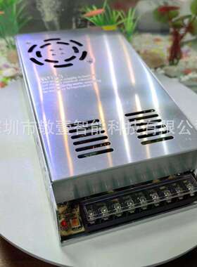 DC12V50A600W直流开关电源LED灯带电源亮化监控设备变压器12V600W