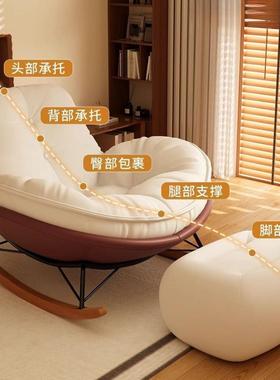 企鹅摇椅懒人蛋壳沙发躺椅阳可睡懒客厅单人人沙发觉台89153休闲