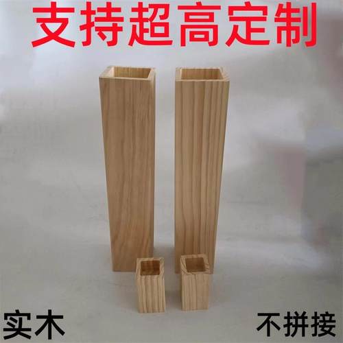 梓辉木业实木定制专业增高床脚桌腿小垫块