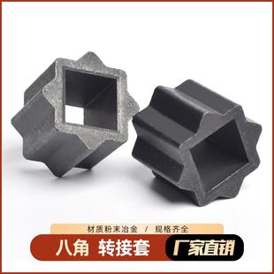 东起八角套 气动头转接套 执行器连接套 内四方外八角套 球阀变径