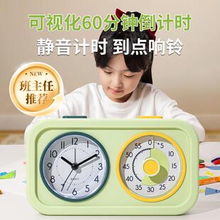 钟奈儿学生可自管视化双拼计时器 儿童学习律作业间理器静音定时