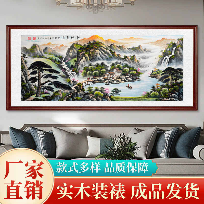 西墙聚财聚宝盆客厅山水画办公室装饰字画风景挂画沙发背景墙国画