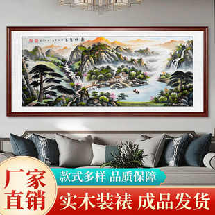 西墙聚财聚宝盆客厅山水画办公室装饰字画风景挂画沙发背景墙国画