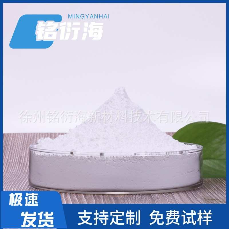 现货供应 30-50nm分散性好纳米氧化锌 工业级氧化锌涂料塑料用