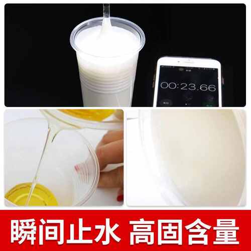 防水环氧树脂防渗注水性聚氨酯灌浆材料高压堵漏机灌浆料油性