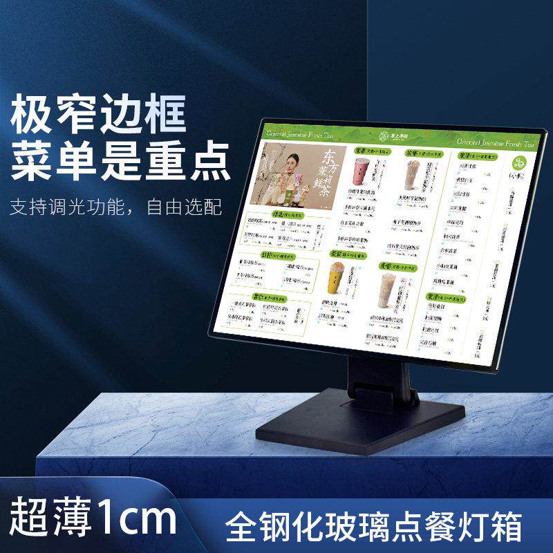 发光菜单展示牌设计制作LED灯箱广告牌奶茶店吧台价目表点餐定制