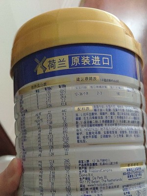 评测揭秘皇家美素佳儿奶粉怎么样?吃了有效果好不好?