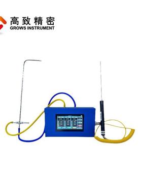 GZF-S00A多功能7差压风速风压测风温风风量仪 GZF-S700风速压风量