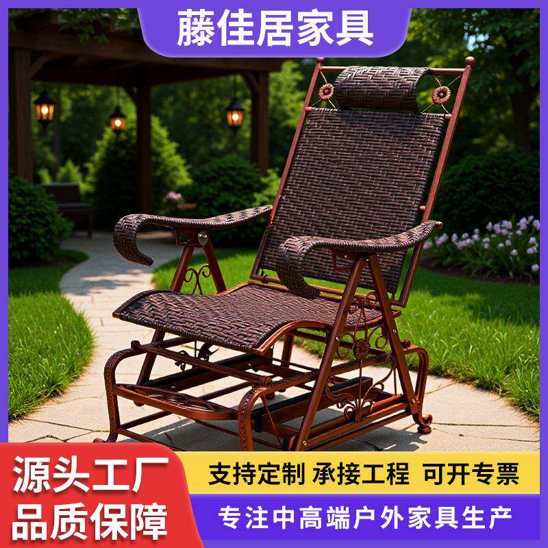 阳台休闲摇椅藤编懒人椅客厅老人成人摇椅家用大人午睡单人摇摇椅
