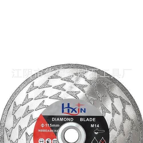 华星M14带法兰电镀锯片，金刚石115mm切割片 开槽工具大理石切片