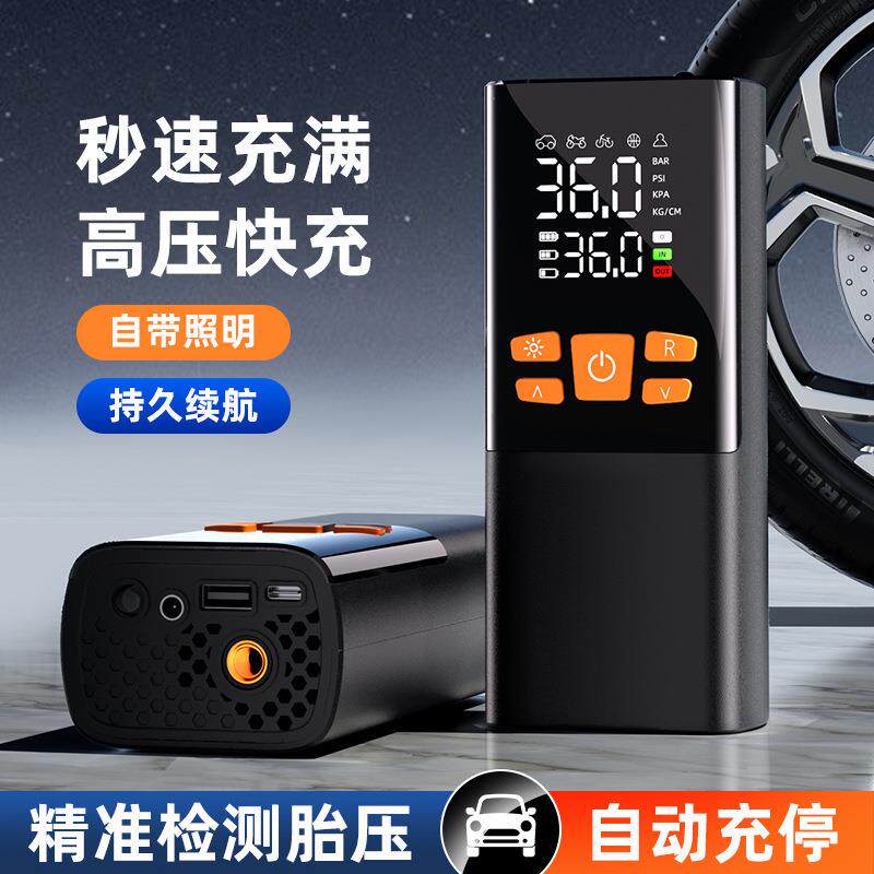 无线充电车载充气泵车用数显打气泵小轿车便携式迷你轮胎充气泵