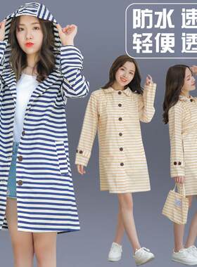 单人雨衣女可爱防水服长版学院风外套女生雨披学生潮轻薄长版户外