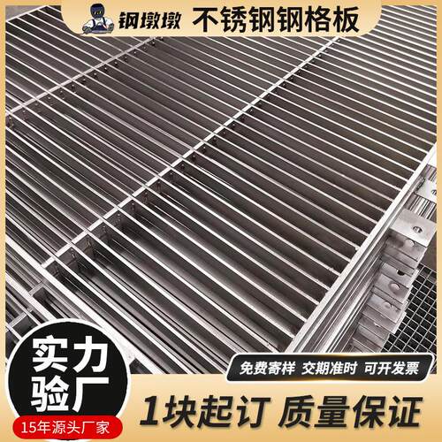 镀锌钢格板楼梯踏步板热镀锌钢格栅不锈钢格栅板排水沟盖板网格板
