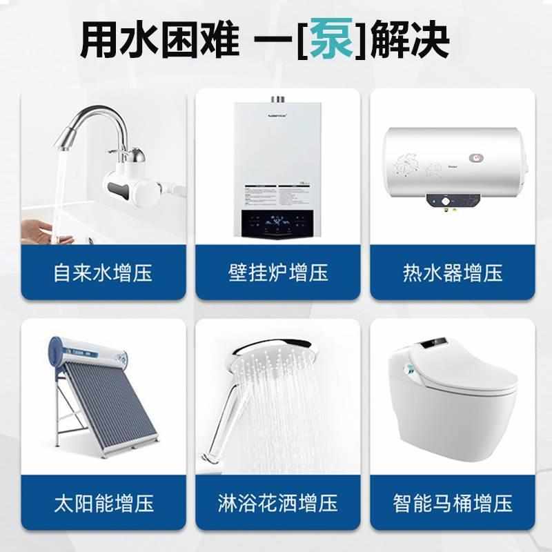 广东凌霄304不锈钢变频增压泵CMF自动低噪家用酒店宾馆恒压供水泵