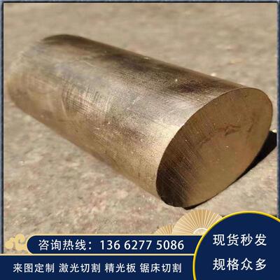 C63000铜合金CuAL10Fe3铜棒QA17铜板QAl9-4铜排