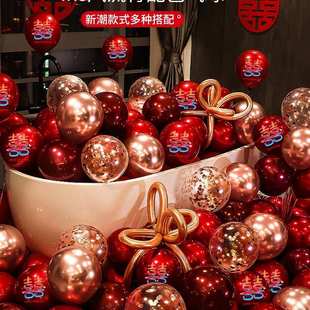 饰套装 结婚气球布置婚房装 双层红色婚礼汽球订婚场景婚庆用品大全