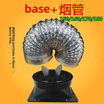 抽油烟机出风口止回阀止回阀烟管底座排气管抽油烟机烟管铝箔管