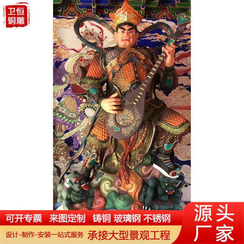 纯铜四大金刚持国广目增长多闻天王四大天王护法铜像家居摆件工艺