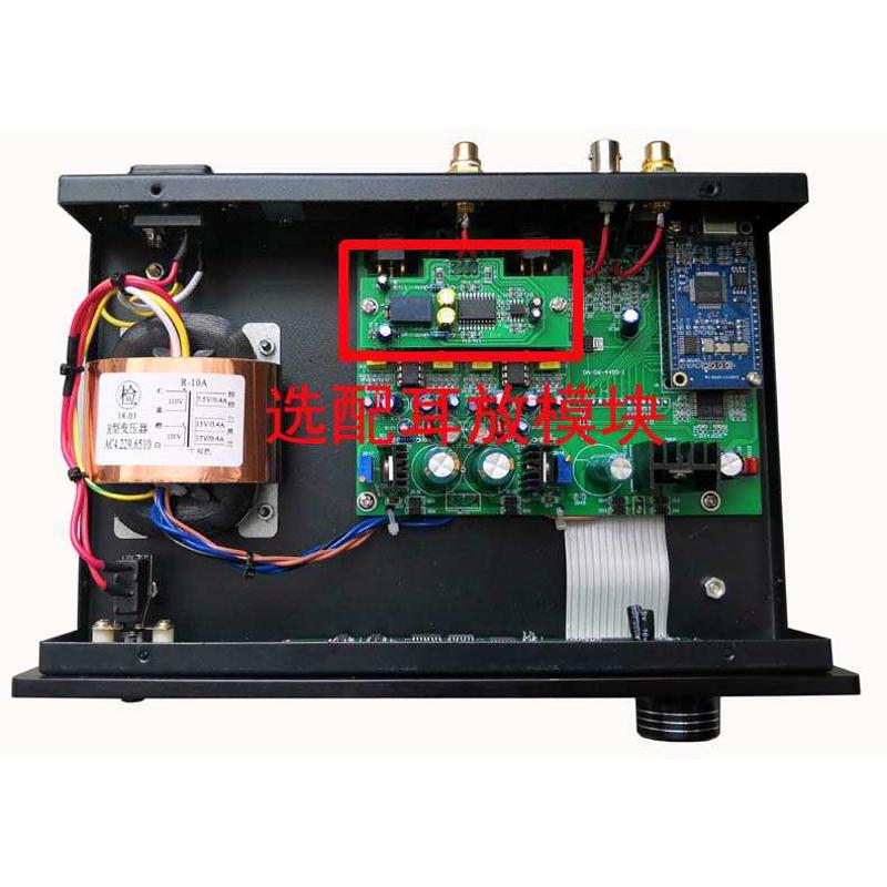 DAC06遥控平衡AK4493/4495硬解DSDxmos解码器HiFi耳放CSR8675蓝牙