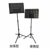 空灵鼓曲谱架台加粗厚宽幅结实便携折叠专业级升降调节乐器架考级