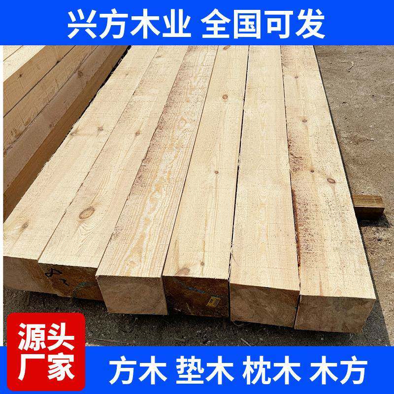 枕木垫木矿用轨道方木木方木块实木油浸枕木2.5米道木浸油木方