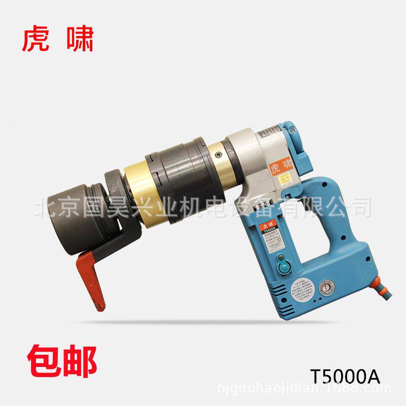 上海虎啸电动扭矩扳手T5000A