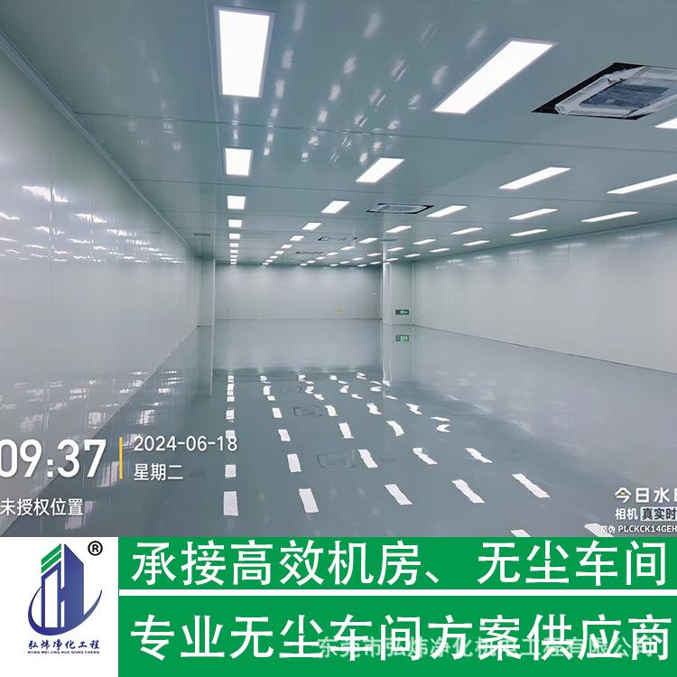 承接三十万洁净级净化车无菌间弘炜公司食品无尘厂房装修推荐