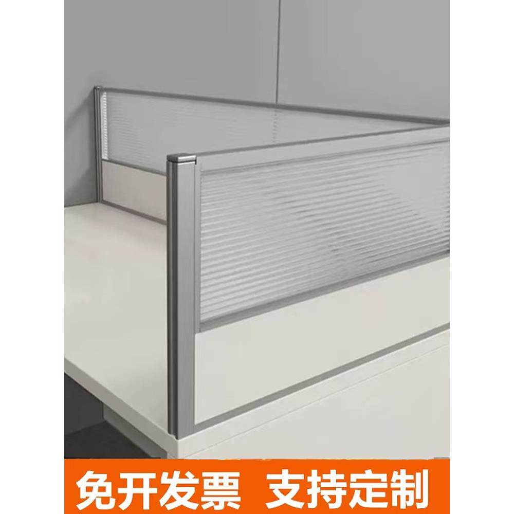 办公桌桌面屏风挡板防掉落围挡铝合金隔音办公室隔板玻璃隔断定制