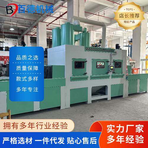 隧道输送式自动喷砂机厂家供应汽车玻璃钢蒙砂自动喷砂机喷砂设备