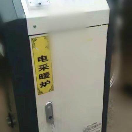 家用电采暖炉替代煤 家用采暖电锅炉取暖 热水循环暖