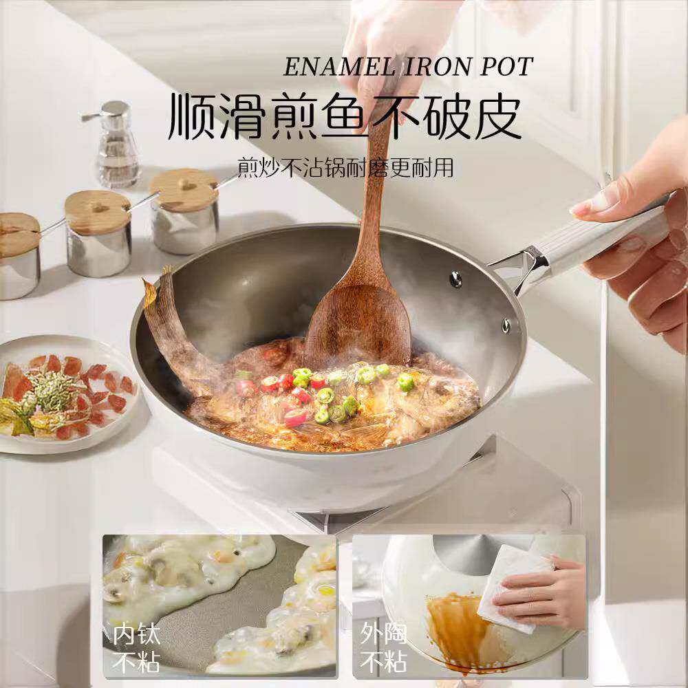 钛陶瓷炒锅锅箭达无涂层不粘炒锅家用平底锅不沾燃气电磁炉通用锅