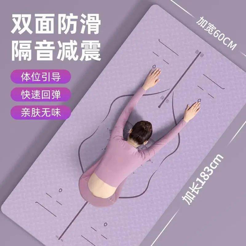 瑜伽垫子女士专用减震隔音静音防滑地垫家用加厚专业运动瑜珈健身