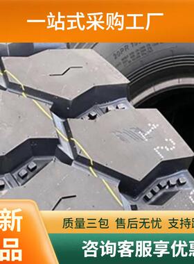 1200R20汽车轮胎矿山花纹重载自卸车货车轮胎厂家